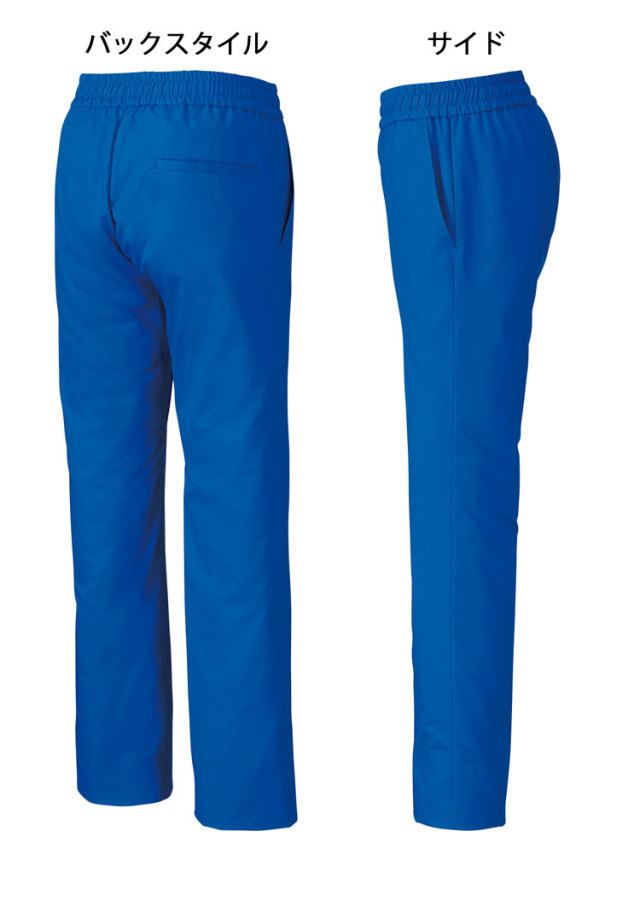 介護 看護 医療 制服 Mizuno ミズノ MZ-0159 スクラブパンツ