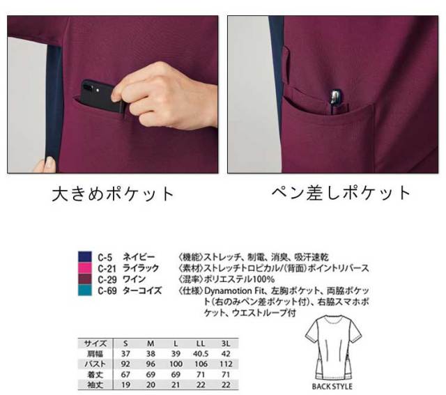 介護 看護 医療 制服 Mizuno ミズノ Mz 0165 スクラブ 介護 看護 医療 制服 Mizuno ミズノ Mz 0165 スクラブ