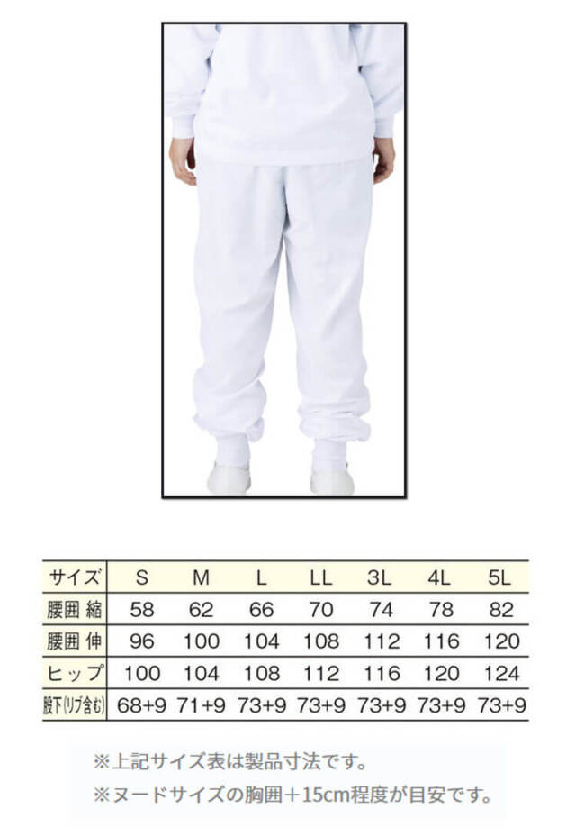 シーズン大阪 NPC5980 衛生着 食品白衣 厨房 調理 作業服・作業