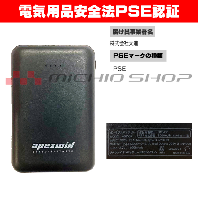 電熱ベスト HUMMER ハマー ハイブリッドヒートベスト Wスイッチ