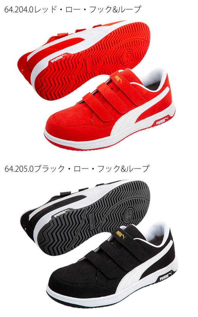 安全靴 PUMA プーマ エアツイスト2.0・ロー・フック&ループ 64204 64205 64206  64207｜作業服・作業着の総合通販専門店【ミチオショップ】 [プーマ] 安全靴 エアツイスト2.0 ミッド 25.0cm PU MODEL H&amp;L 面ファスナー ホワイト 消せるボール