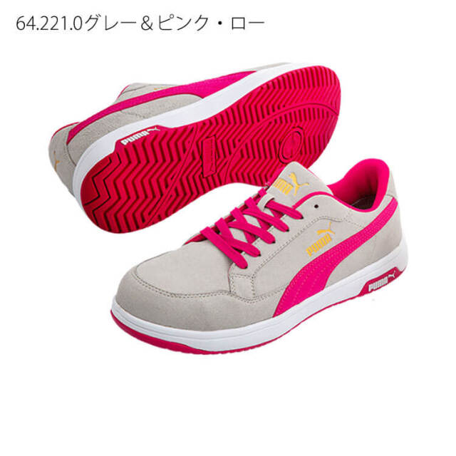 新品』PUMA 安全靴 ネイビー/ピンク 28.0cm 【公式通販】