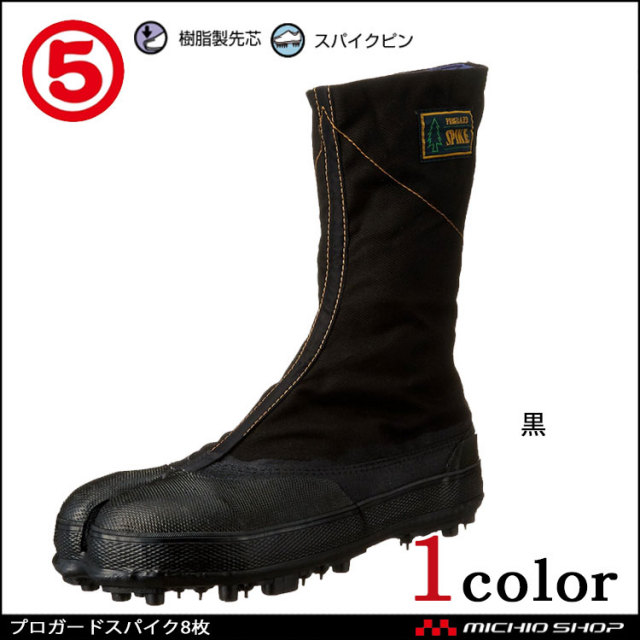 丸五プロガードスパイク8枚 大馳 2型地下たび 地下足袋 作業服 作業着の総合通販専門店 ミチオショップ 丸五プロガードスパイク8枚 大馳 2型地下たび 地下足袋 作業服 作業着の総合通販専門店 ミチオショップ