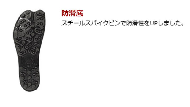 丸五スパイク8枚(大馳)2型地下たび 地下足袋｜作業服・作業着の総合