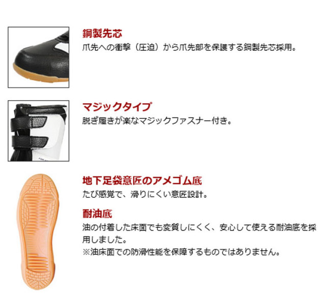 丸五高所高鳶 極｜作業服・作業着の総合通販専門店【ミチオ