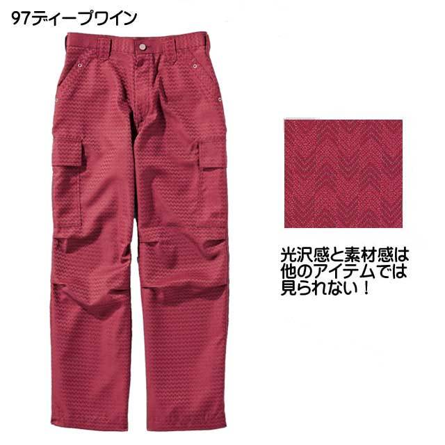 kolor カラー　カーゴパンツ　ピンクカモ　サイズ1 寅壱7260-219カーゴパンツ｜作業服・作業着の総合通販専門店【ミチオ