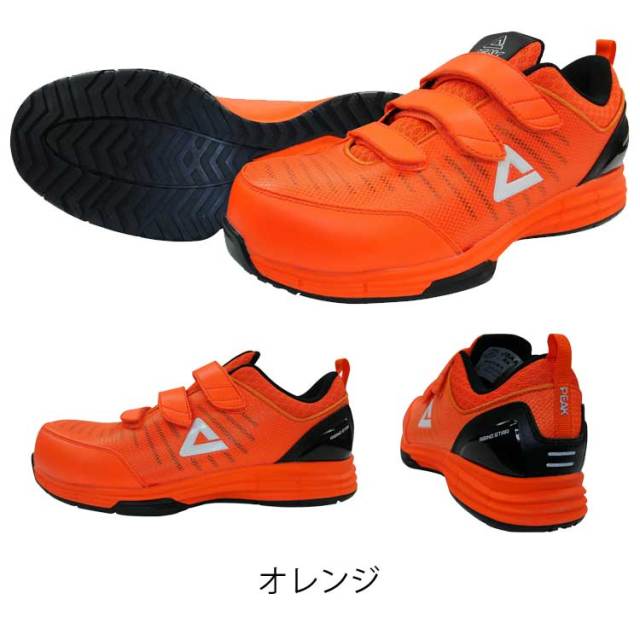 安全靴 ピーク PEAK セーフティスニーカー WOK-4506