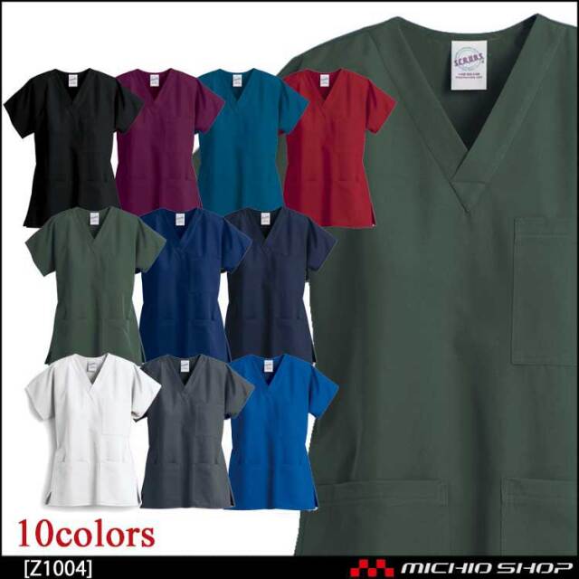 制服 医療 介護 ディーフェイズ 男女兼用スクラブ Z1004｜作業服・作業