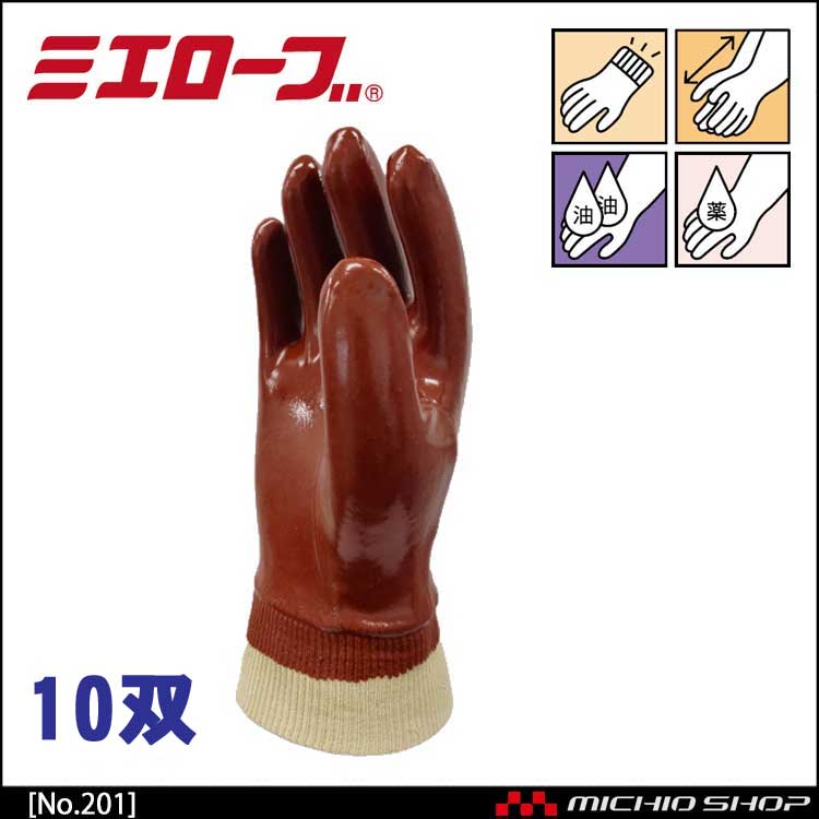 No200茶 作業手袋 10双 mie201 ミエローブ