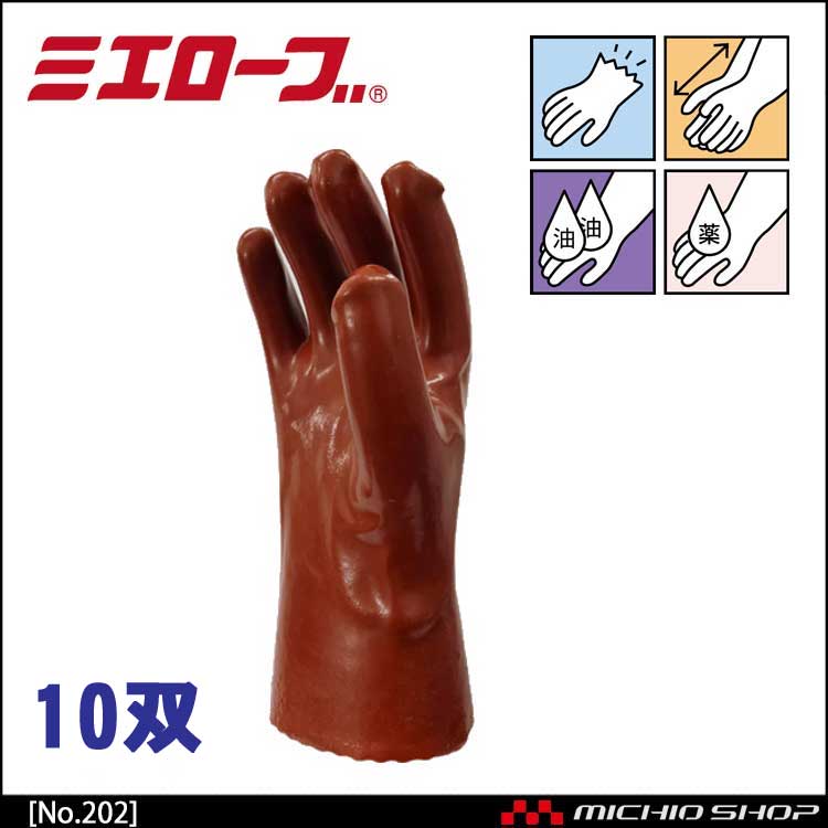 No200E 作業手袋 10双 mie202 ミエローブ