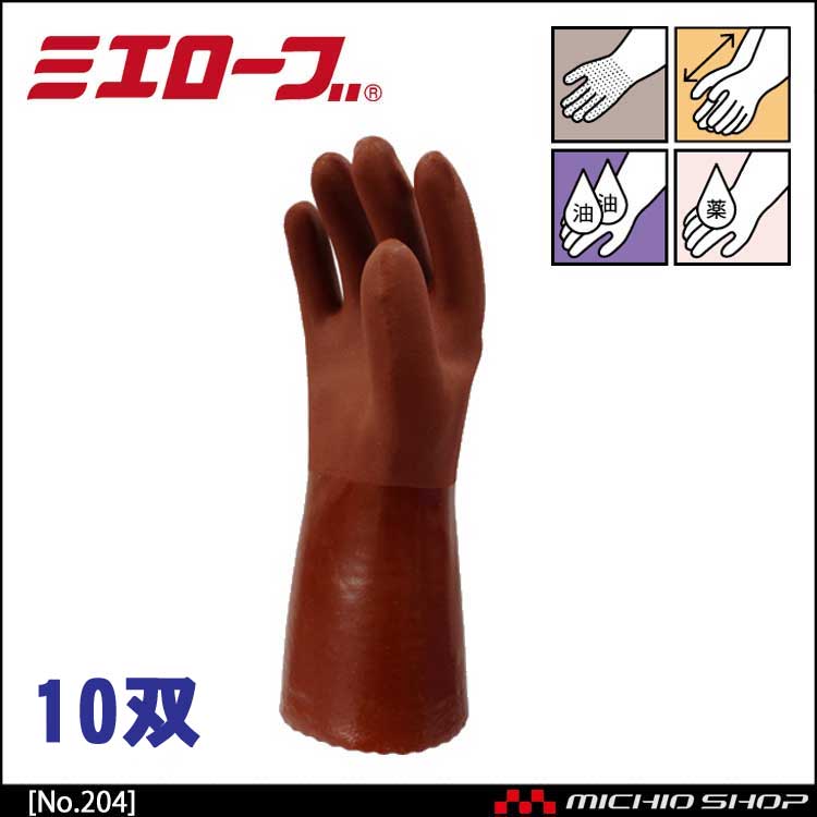 No300 作業手袋 10双　mie204 ミエローブ