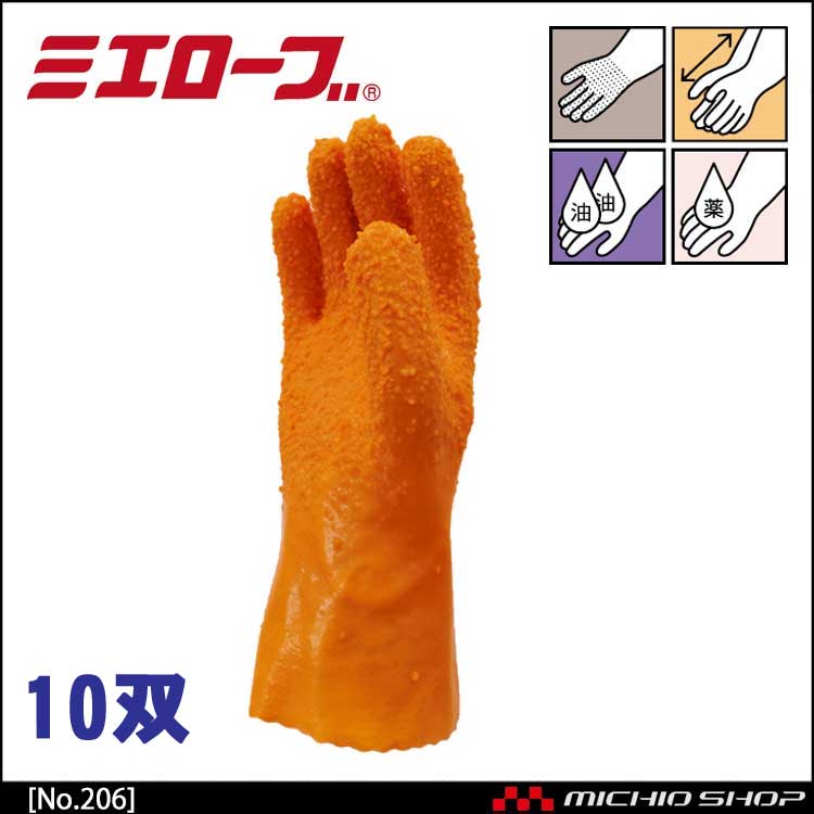 No100 作業手袋 10双 mie206 ミエローブ