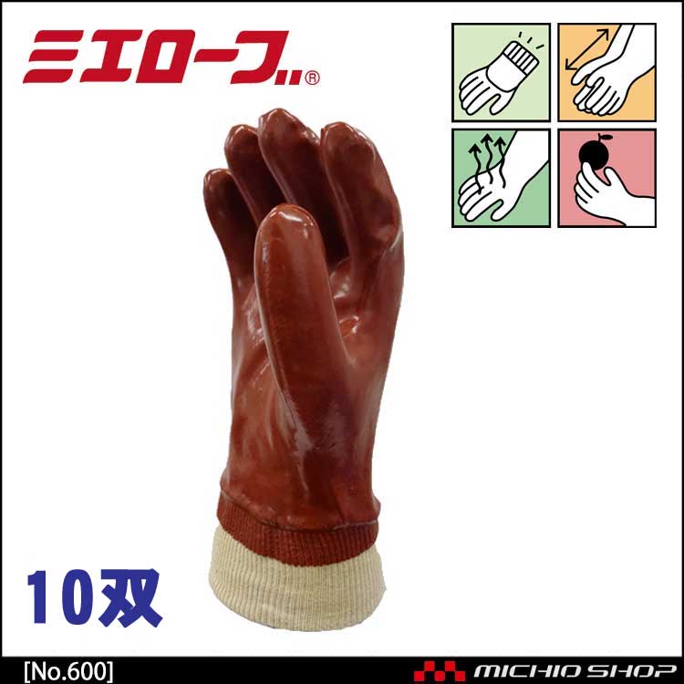 No200K 作業手袋 10双 mie600 ミエローブ