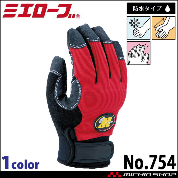 三重化学工業 ミエローブ 防水防寒手袋(軽作業用) 防寒 保温 耐摩耗性 mie754 レッド 5双 mie