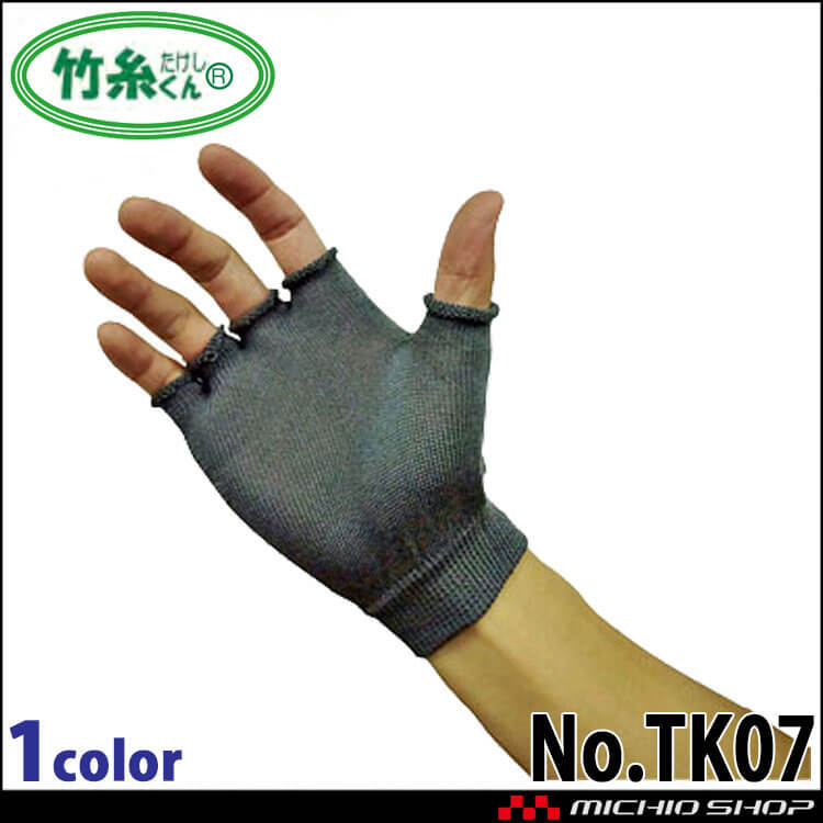 三重化学工業 竹糸くん 汗取りインナー手袋指切タイプ TK07 3双×5組 mie 春夏