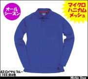 作業服 作業着 バートル[BURTLE] 長袖ポロシャツ 103