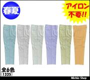 作業服 作業着 クロダルマ カーゴパンツ（ツータック） 1335 春夏 KURODARUMA