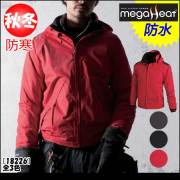 作業服 TS DESIGNメガヒートフラッシュ防水防寒ジャケット18236 TS