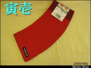 [ゆうパケット対応]作業服 寅壱　カラー手甲（マジック）　2530-902