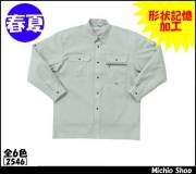 作業服 作業着 クロダルマ 長袖シャツ 2546 春夏 KURODARUMA