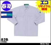作業服 作業着 クロダルマ 長袖シャツ 25486 KURODARUMA