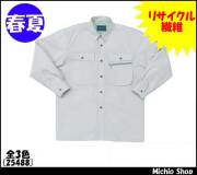 作業服 作業着 クロダルマ 長袖シャツ 25488 春夏 KURODARUMA