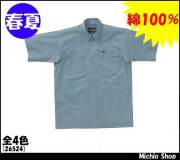 作業服 作業着 クロダルマ 半袖シャツ 26524 春夏 KURODARUMA