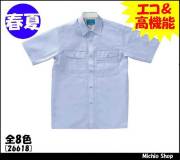 作業服 作業着 クロダルマ 半袖シャツ　26618　春夏 KURODARUMA