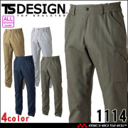 TS DESIGN TSデザイン ストレッチコットンツイルカーゴパンツ 1114 通年 2026年秋冬新作