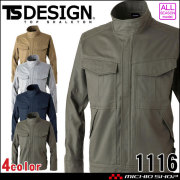 TS DESIGN TSデザイン ストレッチコットンツイルジャケット 1116 通年 2026年秋冬新作