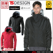作業服 TS DESIGNメガヒートフラッシュ防水防寒ジャケット18236