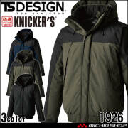 防寒服 TS DESIGN TSデザイン ダウンジャケット 1926 秋冬 作業着 長袖 ブルゾン KNICKER'S ニッカーズ 軽量 防風