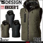 防寒服 TS DESIGN TSデザイン ダウンベスト 1928 秋冬 作業着 軽防寒 ベスト KNICKER'S ニッカーズ 軽量 防風