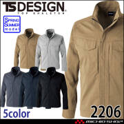 作業服 TS DESIGN TecRecycライトジャケット 2206 長袖 作業着 ブルゾン 春夏 エコ素材 帯電防止 TSデザイン 2026年春夏新作