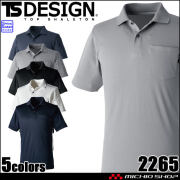 作業服 TS DESIGN TSデザイン ショートスリーブポロシャツ 2265 エコ素材 春夏 