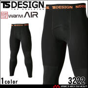 インナー TS DESIGN TSデザイン ウインドストップパンツ 3222 秋冬 コンプレッション タイツ 保温 防風