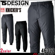 防寒服 TSDESIGN TSデザイン ウィンターフライトパンツ 46322 軽防寒 秋冬 ニッカーズ KNICKER’S