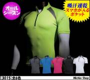 作業服 作業着 藤和 ショートスリーブハーフジップ 3015 TS DESIGN