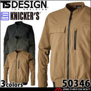 作業服 TS DESIGN TSデザイン TS4Dニッカーズジャケット 50346 春夏 KNICKER'S 高通気 帯電防止 