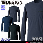 TS DESIGN TSデザイン 50351 DRYドッツロングスリーブTシャツ 春夏 作業服 長袖 KNICKER'S 2026年春夏新作