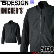 作業服 TS DESIGN TSデザイン ニッカーズハイブリッドジャケット 5036 KNICKER'S 作業着 春夏 
