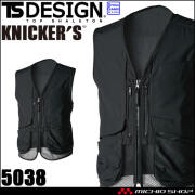 作業服 TS DESIGN TSデザイン ニッカーズハイブリッドベスト 5038 KNICKER'S 作業着 春夏 
