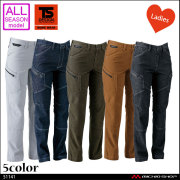 作業服 藤和 レディースカーゴパンツ 51141 TS DESIGN