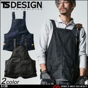 TSDESIGN TSデザイン 藤和 作業服 エプロン TS DELTA マルチツールエプロンベスト 5138 ニッカーズ KNICKER’S