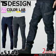 TSDESIGN TSデザイン 藤和 作業服 通年 デニム スキニー メンズスリムカーゴパンツ 5144  colorlab.