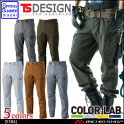 TS-DESIGN LIGHT TEC メンズカーゴパンツ 5304 春夏