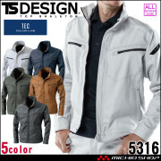 TS-DESIGN ロングスリーブジャケット 長袖 5316 通年