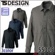 TS DESIGN TSデザイン 55305 ニッカーズプルオーバーシャツ 春夏 作業着 作業服 ワークシャツ 制電 2026年春夏新作