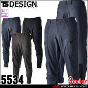 TSDESIGN TSデザイン 藤和 TS X TECメンズニッカーズカーゴパンツ 5534  作業服  通年 