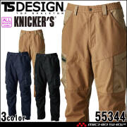 作業服 TS DESIGN TSデザイン TCNクロスニッカーズパンツ 55344 通年 KNICKER'S ニッカーズ 帯電防止 鳶 ニッカ